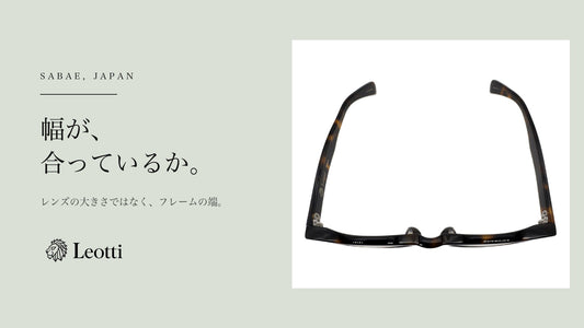 顔が大きいメンズに似合うサングラスはレンズ幅ではなく総幅で決まる